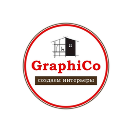 Дизайнер интерьера GraphiCo: создаём интерьеры